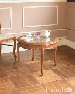 アンティーク家具 アンティークのテーブル 編み目が美しいガラス天板のアンティーク家具、彫刻が美しいフランスのコーヒーテーブル