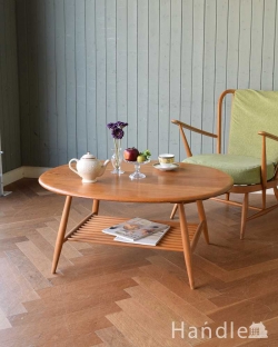 アンティーク家具 アンティークのテーブル 1970年代のアンティーク アーコール コーヒーテーブル