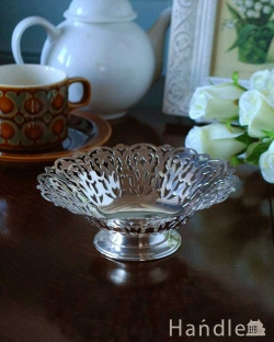 アンティーク雑貨  英国輸入の透かし彫りが美しいアンティーク銀雑貨、シルバーボウル（小物入れ）