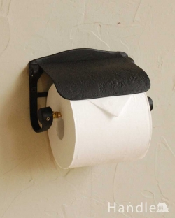 住宅用パーツ 洗面・トイレ 真鍮製のペーパーホルダー（ブラックブラス・ビス付き）