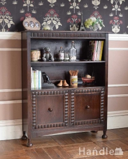 アンティーク家具 アンティークのキャビネット 書斎やリビングで使いたい英国輸入家具、素敵なアンティークブックシェルフ(本棚)