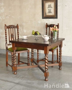 アンティーク家具 アンティークのテーブル 英国輸入のアンティーク家具、ツイストラインが美しいドローリーフテーブル(ダイニングテーブル)