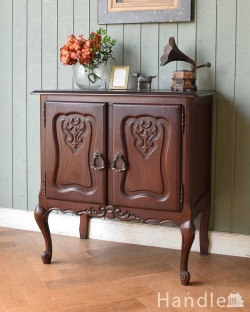 アンティーク家具 アンティークのキャビネット 優雅な彫りのアンティーク家具、落ち着いたカラーが美しい小ぶりなフレンチキャビネット