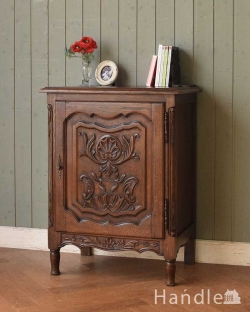 アンティーク家具 アンティークのキャビネット 彫刻が美しいフランスのアンティーク家具、オーク材のスモールキャビネット