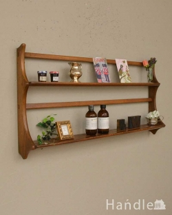 アンティーク家具 アンティークのウォールハンガー アーコール社のヴィンテージのウォールシェルフ（プレートラック）