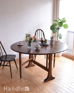 アンティーク家具 アンティークのテーブル 老舗家具メーカーアーコール社のゲートレッグテーブル(伸張式)