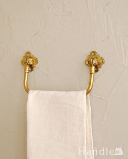 アンティーク雑貨  イギリスで見つけたアンティークの真鍮製のタオルレイル（タオル掛け）