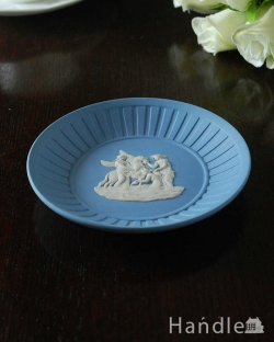 アンティーク雑貨 アンティーク食器 ウェッジウッドの小さいアンティークトレイ(Wedgwood) 、ジャスパーウェアプレート