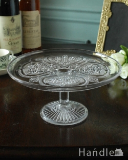 アンティーク雑貨 ケーキスタンド アンティーク ４つ葉のクローバーがキレイなケーキスタンド（アンティークプレスドグラス）