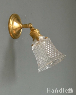 照明おしゃれ ウォールライト・ウォールランプ ダイヤカットのシェード付き、真鍮製のウォールブラケット(電球なし)(E26口金用)　