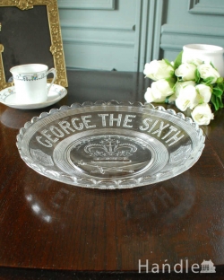 アンティーク雑貨 アンティーク 雑貨のガラス小物 1937年ジョージ６世の戴冠記念プレート（コロネーショングッズ）アンティークプレスドグラス