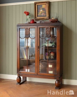 アンティーク家具 アンティークのキャビネット イギリスから届いたアンティーク家具、お花の彫りが美しい木製のブックケース（本棚）