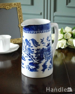 アンティーク雑貨 アンティーク食器 英国伝統のデザインウィローパターンのウォータージャグ 、イギリス輸入アンティーク雑貨