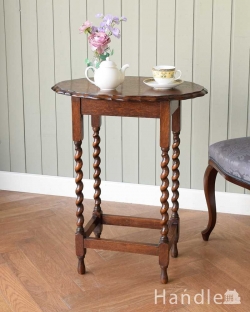 アンティーク家具 アンティークのテーブル 英国から到着したアンティーク家具、ツイスト脚のオケージョナルテーブル