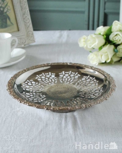 アンティーク雑貨 アンティーク食器 テーブルに華を添える、華やかな装飾が美しいアンティークシルバーのコンポート（ピアスドカービング）