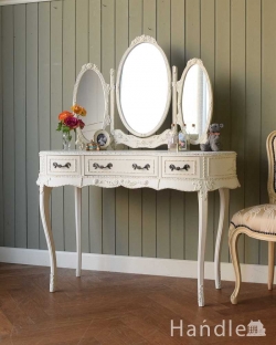 アンティーク家具 アンティークのドレッサー フランスで見つけた白いドレッシングテーブル（3面鏡）、美しいアンティーク家具