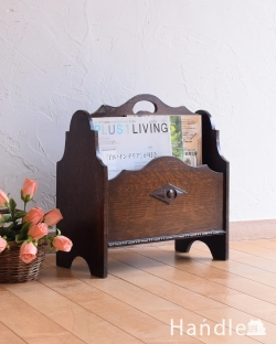 アンティーク家具 マガジンラックおしゃれ 雑誌や新聞のお片付けはお任せ！アンティークのマガジンラック