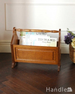 アンティーク家具 マガジンラックおしゃれ 雑誌や新聞もお洒落に収納できる、フランスのアンティークマガジンラック