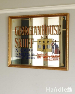 アンティーク雑貨 アンティークミラー・鏡 イギリスで見つけたアンティークパブミラー（GEORGIAN HOUSE SNUFF）