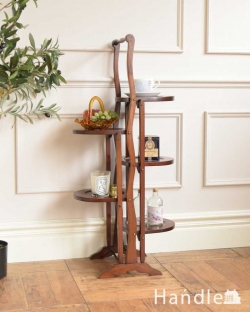 アンティーク家具 プランツスタンド 英国ならではのアンティーク家具、折り畳める5段タイプのケーキスタンド（テーブル）