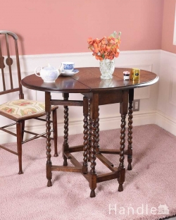 アンティーク家具 アンティークのテーブル 英国らしいアンティーク家具、スモールサイズの伸張式のゲートレッグテーブル