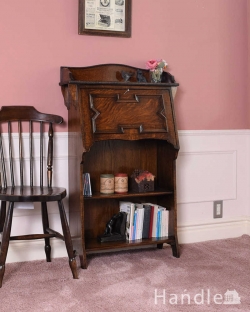 アンティーク家具 ビューロー どこでも置ける小さなサイズのアンティーク家具、スチューデントビューロー