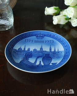 アンティーク雑貨 アンティーク食器 1775-1975ロイヤルコペンハーゲン創立200年記念アンティークプレート