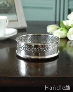 アンティーク雑貨 英国のテーブルアクセサリ、アンティークシルバーのワインボトルコースター