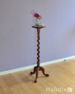 アンティーク家具 プランツスタンド 英国輸入の小さなアンティーク家具、ツイスト脚が美しいプランツスタンド