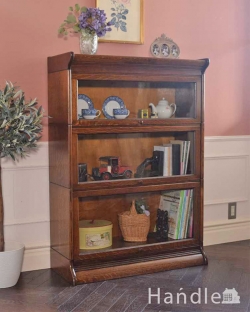 アンティーク家具 アンティークのキャビネット どんな場所にもカッコよく置けちゃう英国輸入の便利な家具スタッキングブックケース