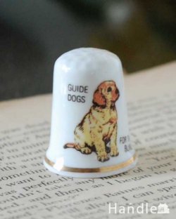 アンティーク雑貨 アンティーク食器 ラブラドールレトリバーのアンティークシンブル(GUIDE DOGS)