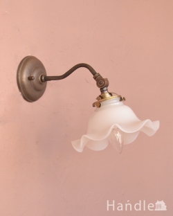 おしゃれな壁付け照明器具、ミルクガラスが可愛いアンティーク風のウォールブラケット(アンティーク色・電球なし)