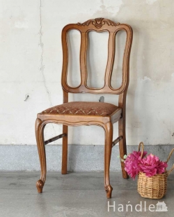 アンティークチェア・椅子 フレンチチェア 優雅で美しいフランス輸入のアンティークチェア（ダイニングチェア）