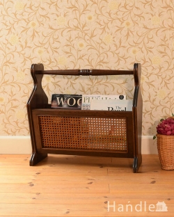 アンティーク家具 マガジンラックおしゃれ フランス輸入のアンティーク家具、編み目がお洒落なマガジンラック