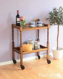 アンティーク家具 アンティークのワゴン・トローリー どこでも使えるアンティーク家具、英国らしいツイスト脚のワゴン（トロリー）