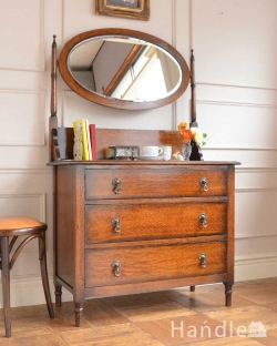 アンティーク家具 アンティークのドレッサー 英国アンティーク家具、落ち着いた大人のドレッシングチェスト