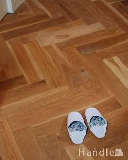 お部屋づくりの材料（建材） 床材 Handleハンドルの床材、オーク材の ヘリンボーンの床