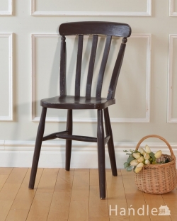 イギリスのアンティーク椅子、ほっこりとした雰囲気のキッチンチェア