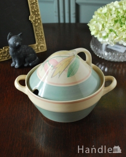 アンティーク雑貨 アンティーク食器 スージークーパーの大人気作品、ロングリーフのチュリーン(小)