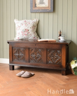 アンティーク家具 ブランケットボックス・収納ボックス 英国の彫りが重厚なアンティーク家具、ブランケットボックス（コファ）