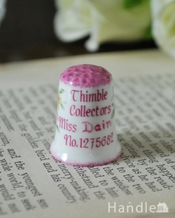 アンティーク雑貨 アンティーク食器 英国から届いたコレクターのためのアンティークシンブル(Thimble Collectors Miss Dain)