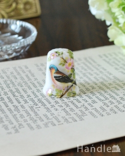 アンティーク雑貨 アンティーク食器 イギリスで見つけたアンティーク雑貨、鳥の可愛いシンブル