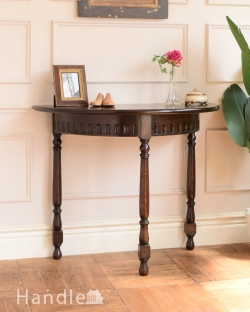 アンティーク家具 アンティークのテーブル 英国らしいアンティークテーブル、どこにでも使えるハーフムーンのコンソールテーブル