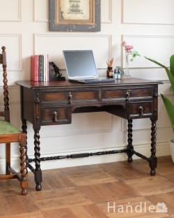 アンティーク家具 アンティークのデスク・書斎机 アンティークの書斎机、ツイスト脚のライティングデスク
