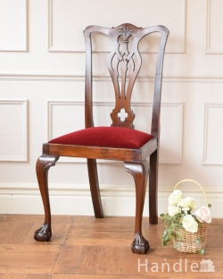 アンティークチェア・椅子 サロンチェア アンティークのチッペンデールチェア、透かし彫りが美しいサロンチェア