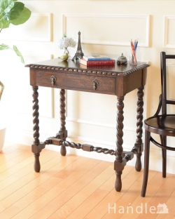 アンティーク家具 アンティークのテーブル アンティークのコンソールテーブル、ツイストレッグがキレイな英国の家具