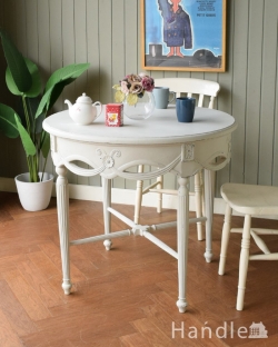 アンティーク風 アンティーク風の家具 アンティーク調のおしゃれなダイニングテーブル、ホワイトペイントのラウンドテーブル