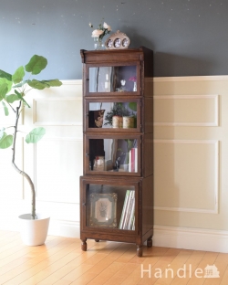 アンティーク家具 アンティークのキャビネット アンティークのおしゃれな家具、どこにでも置ける細身のスタッキングブックケース（本棚）