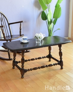 アンティーク家具 アンティークのテーブル アーコールのおしゃれなビンテージテーブル、イギリスから届いたおしゃれなコーヒーテーブル