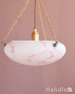 照明・ライティング シャンデリア イギリスのアンティークの照明器具、イギリスから届いた桜色のハンギングボウル（Ｅ26球付）
